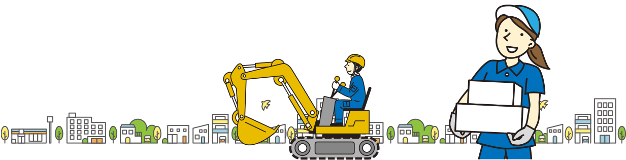 サービス・事業内容